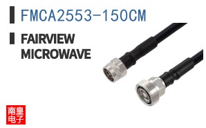 FMCA2553-150CM ͼƬ